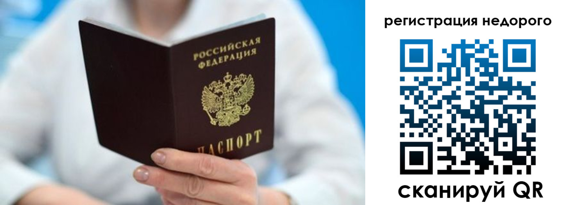 регистрация для школы в ХМАО