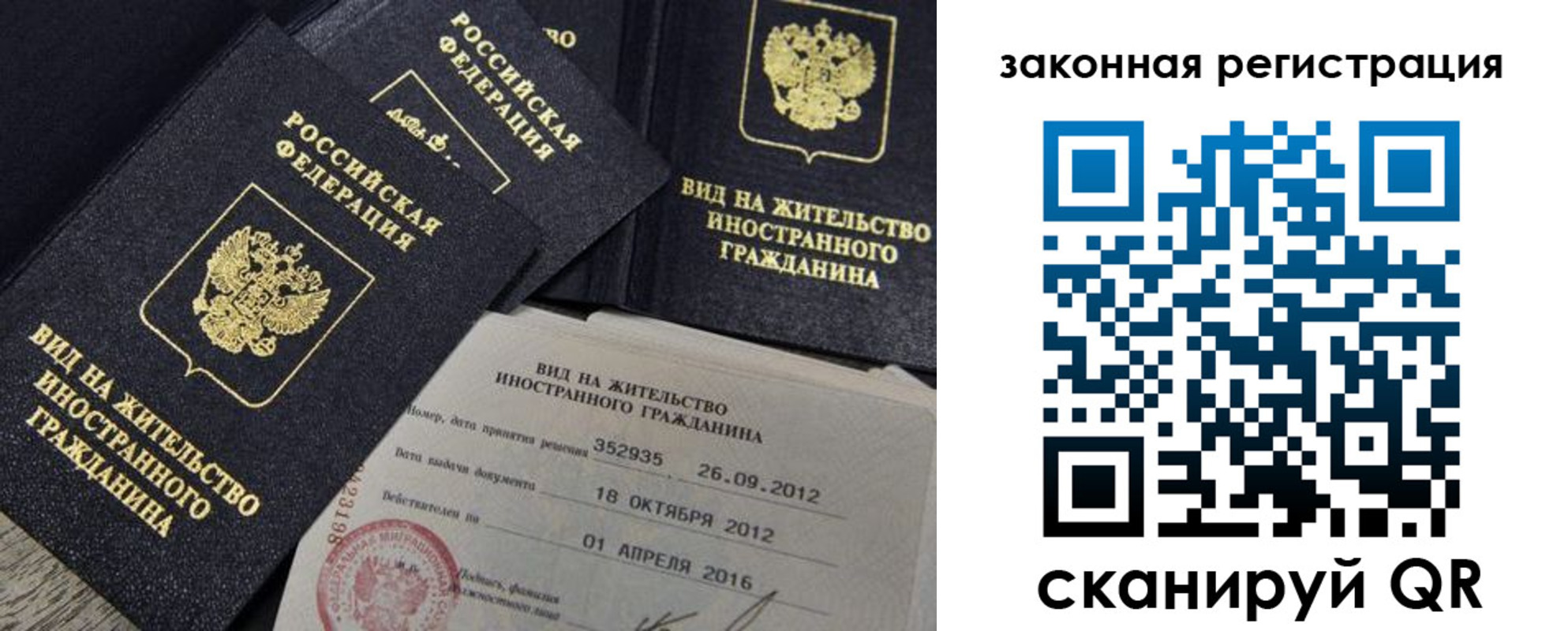 пропишу в квартире в ХМАО