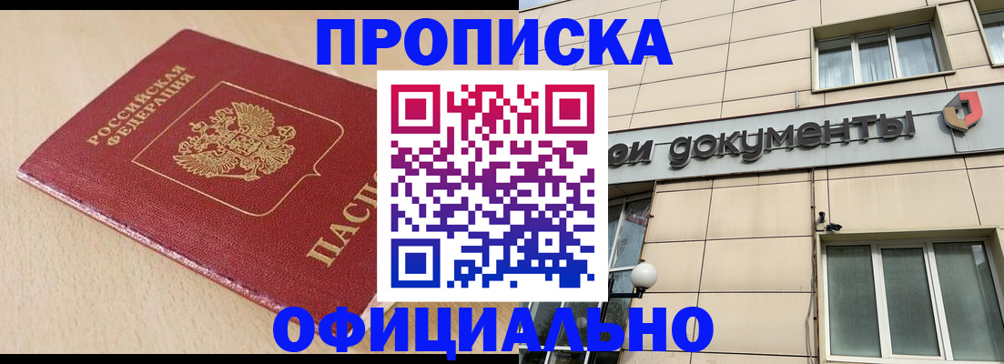 временная регистрация госуслуги в ХМАО