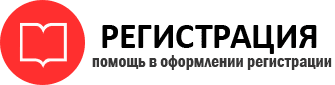 прописка в ХМАО id991280